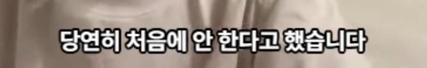 UFC 최초 한일전 메인이벤트 박현성 경기 수락 이유