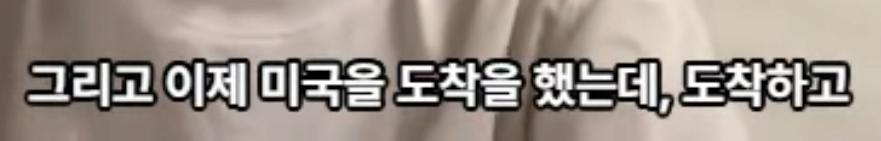 UFC 최초 한일전 메인이벤트 박현성 경기 수락 이유