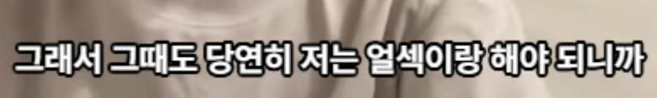 UFC 최초 한일전 메인이벤트 박현성 경기 수락 이유