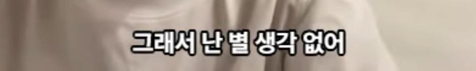 UFC 최초 한일전 메인이벤트 박현성 경기 수락 이유