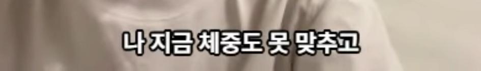 UFC 최초 한일전 메인이벤트 박현성 경기 수락 이유