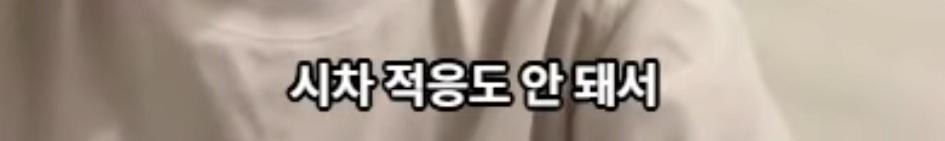 UFC 최초 한일전 메인이벤트 박현성 경기 수락 이유