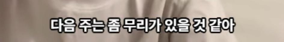 UFC 최초 한일전 메인이벤트 박현성 경기 수락 이유