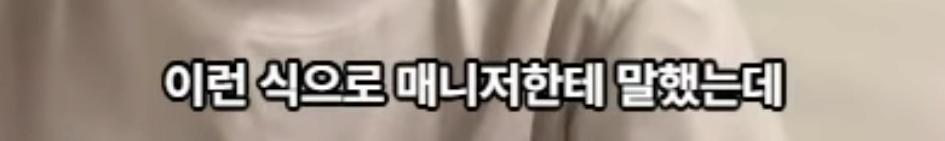UFC 최초 한일전 메인이벤트 박현성 경기 수락 이유