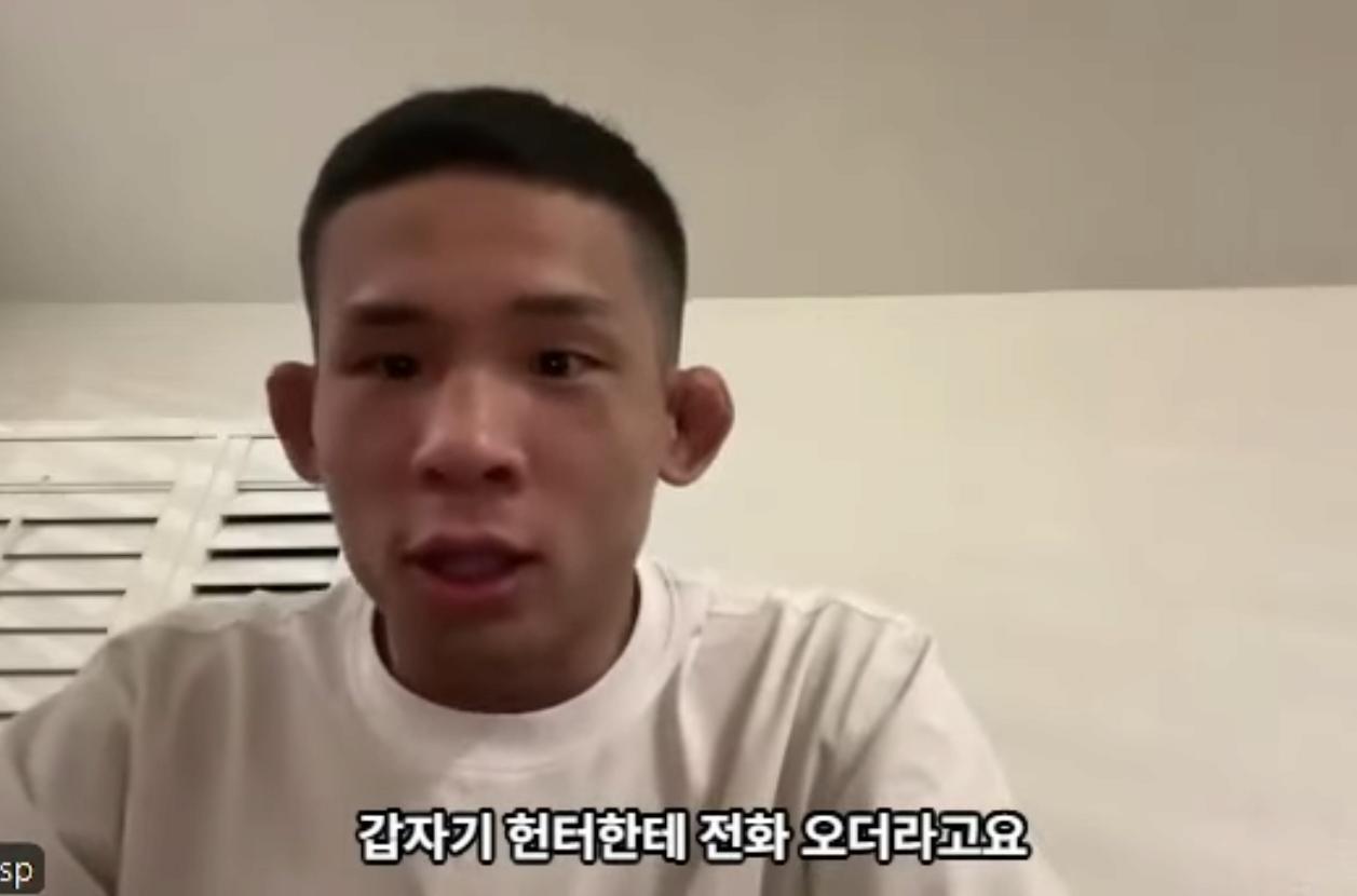UFC 최초 한일전 메인이벤트 박현성 경기 수락 이유