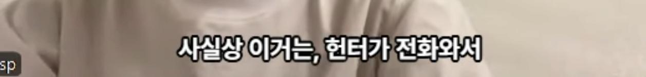 UFC 최초 한일전 메인이벤트 박현성 경기 수락 이유