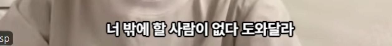 UFC 최초 한일전 메인이벤트 박현성 경기 수락 이유