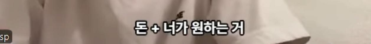 UFC 최초 한일전 메인이벤트 박현성 경기 수락 이유
