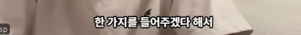 UFC 최초 한일전 메인이벤트 박현성 경기 수락 이유