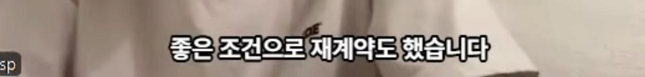 UFC 최초 한일전 메인이벤트 박현성 경기 수락 이유