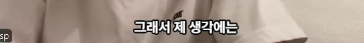 UFC 최초 한일전 메인이벤트 박현성 경기 수락 이유