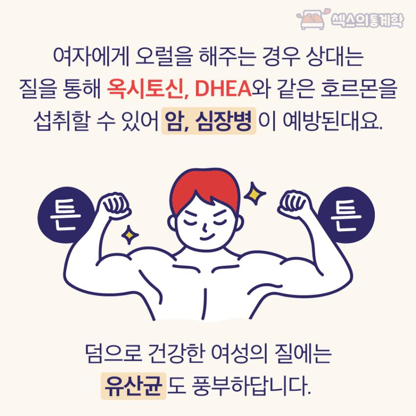 요즘 대학생들 오럴 xx