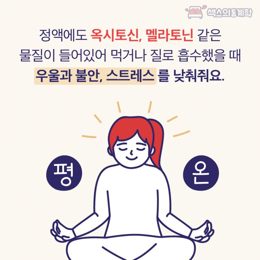 요즘 대학생들 오럴 xx