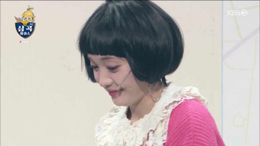 츄 등장에 외면하는 나현영과 인사하는 츄 표정
