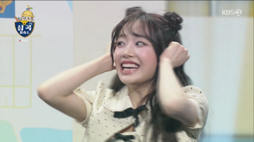 츄 등장에 외면하는 나현영과 인사하는 츄 표정