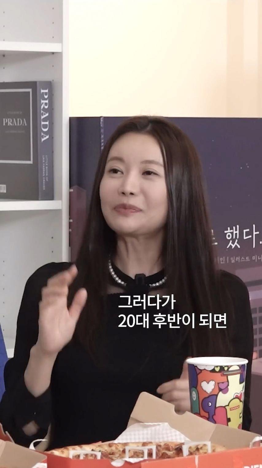 여자가 30대 이후로 남자를 잘 못만나는 이유