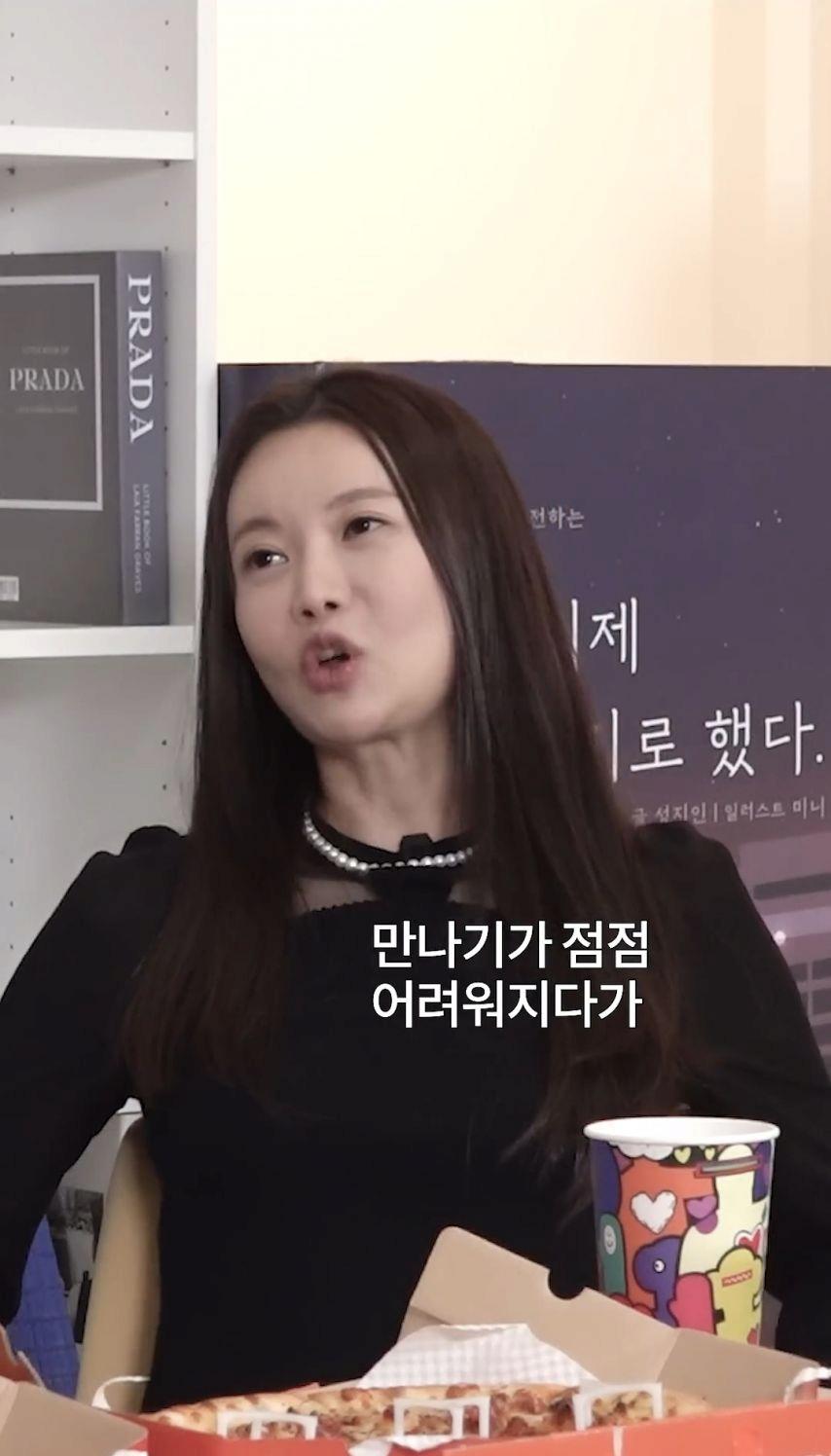 여자가 30대 이후로 남자를 잘 못만나는 이유