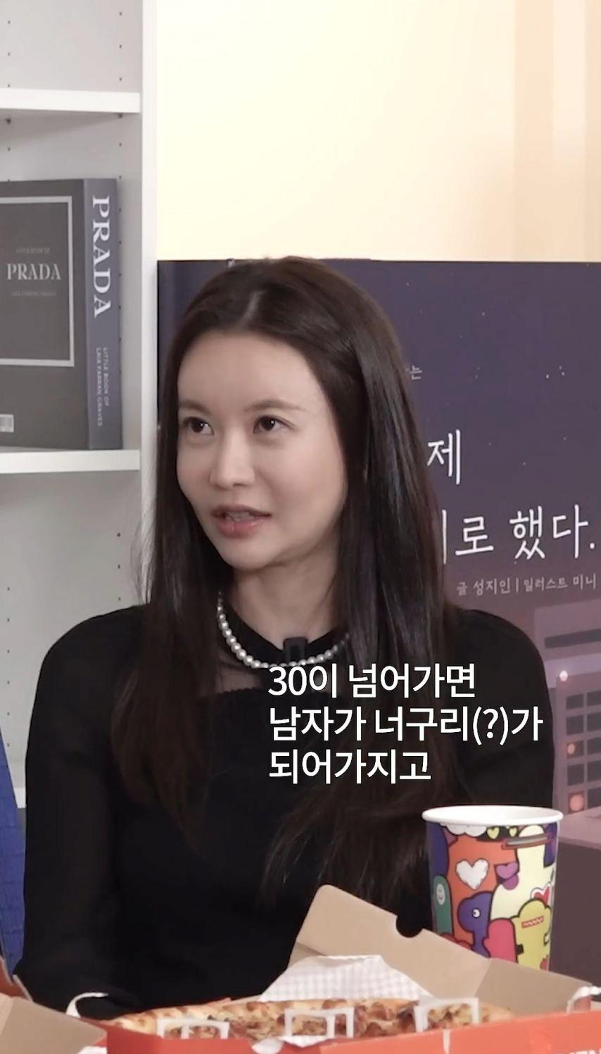 여자가 30대 이후로 남자를 잘 못만나는 이유