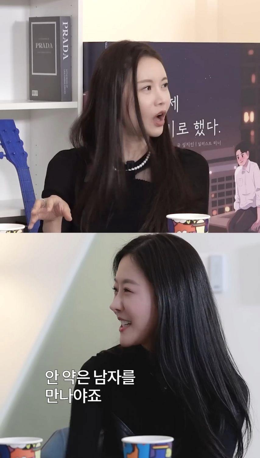 여자가 30대 이후로 남자를 잘 못만나는 이유