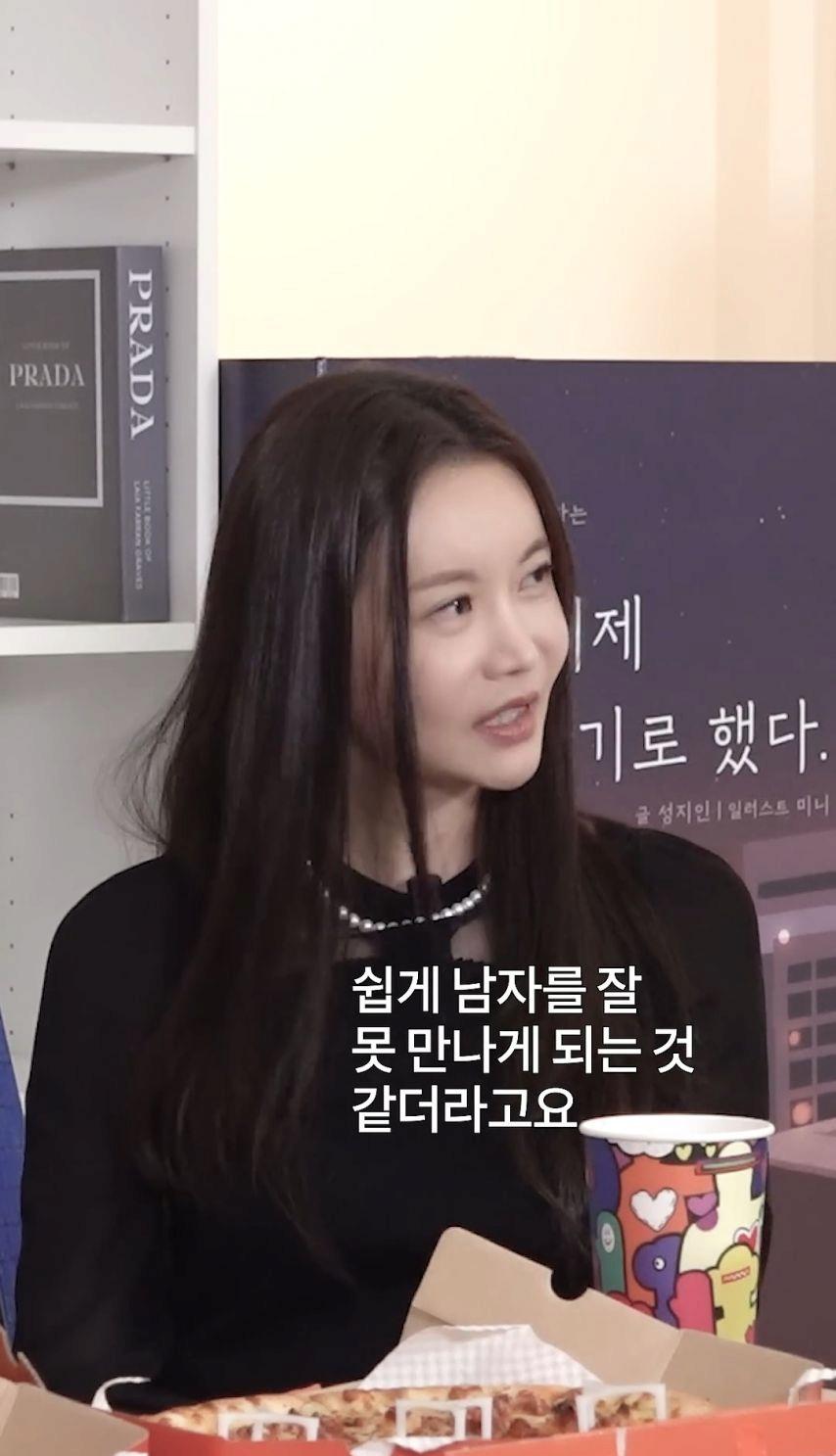 여자가 30대 이후로 남자를 잘 못만나는 이유