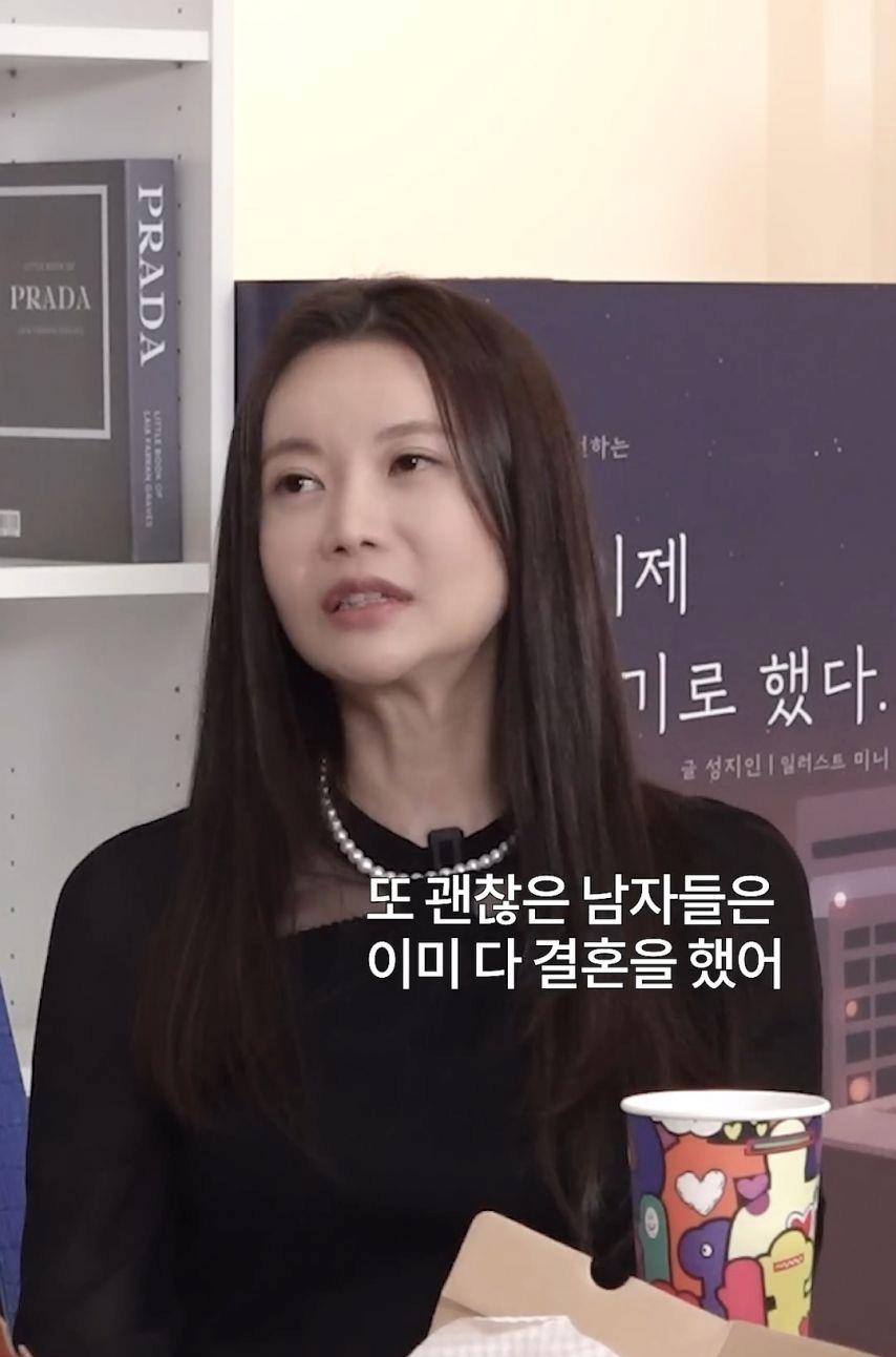 여자가 30대 이후로 남자를 잘 못만나는 이유