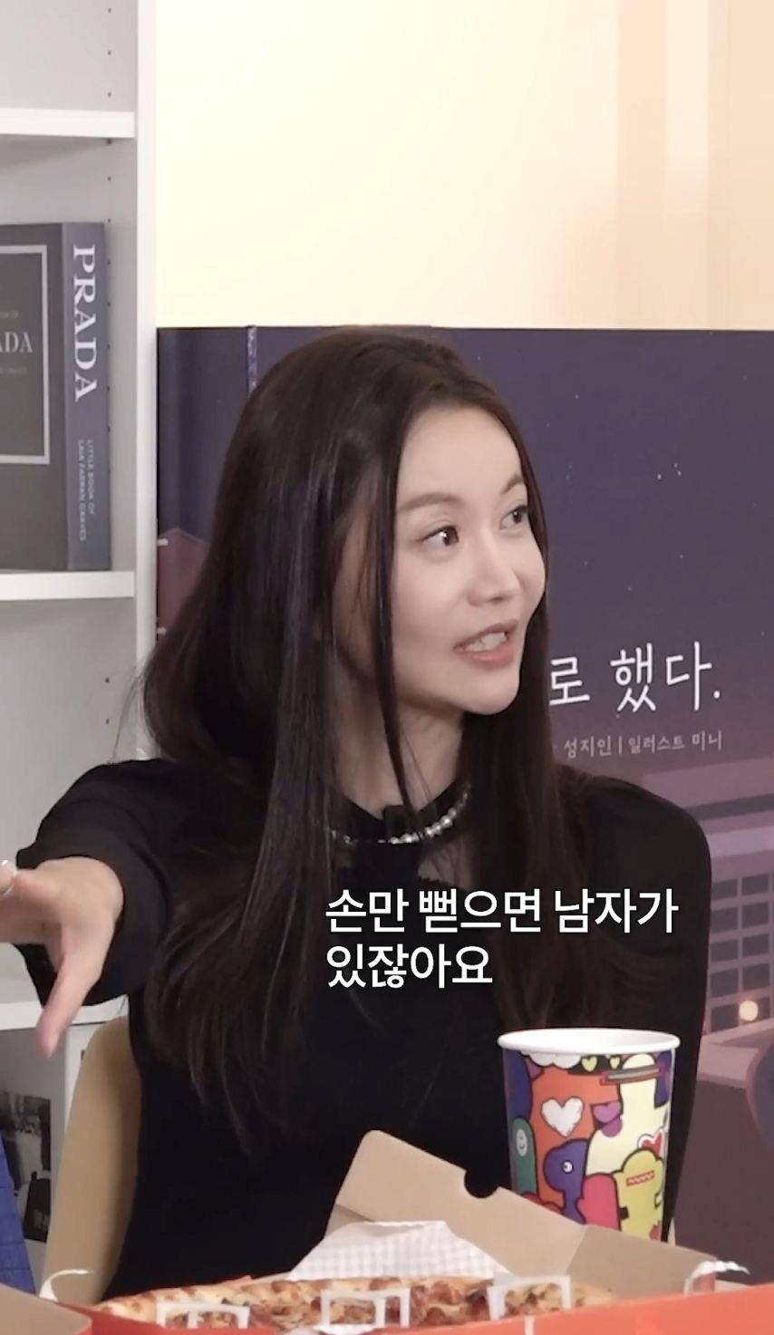 여자가 30대 이후로 남자를 잘 못만나는 이유