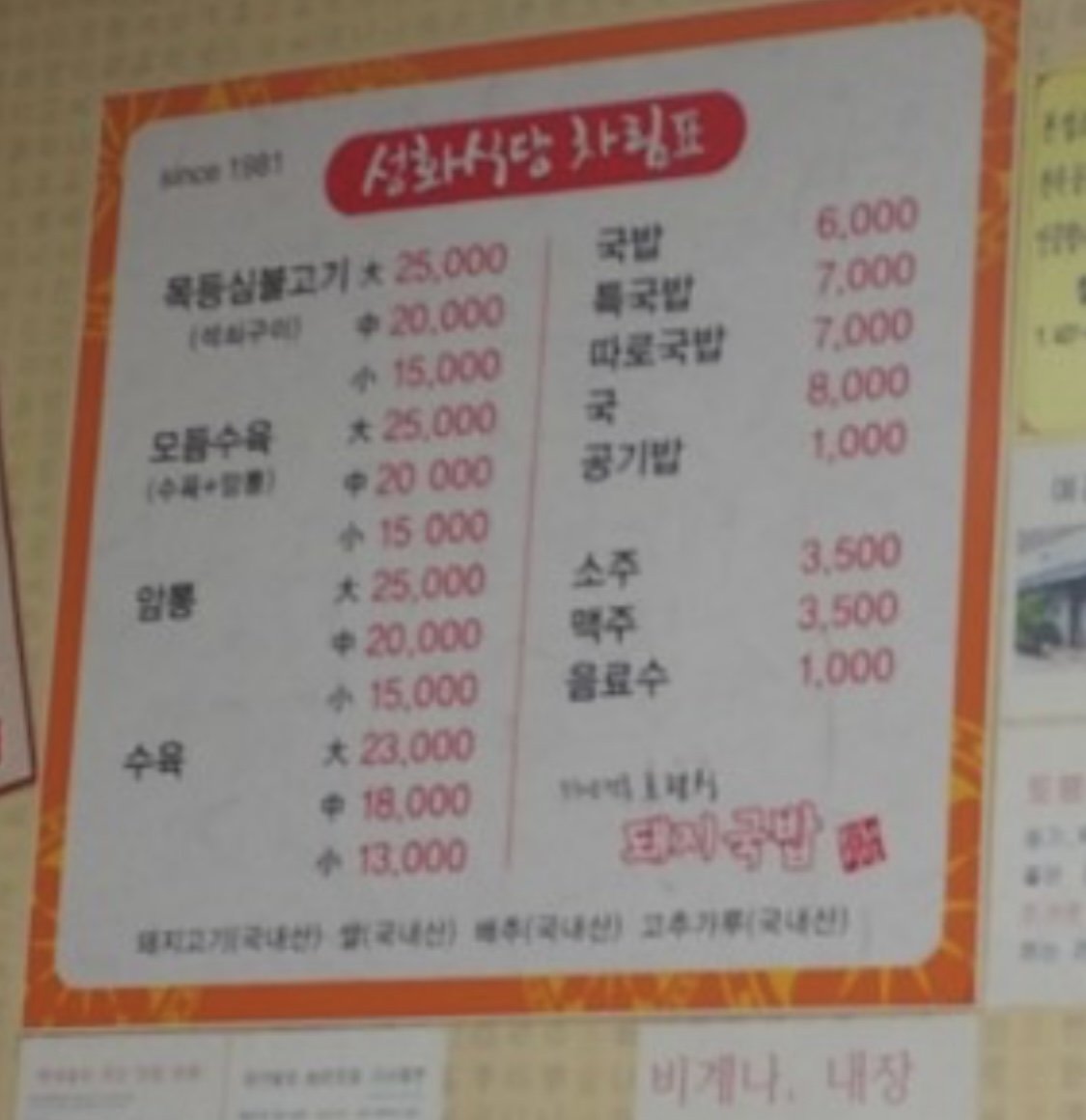 지금보면 은근 그리운 시절..