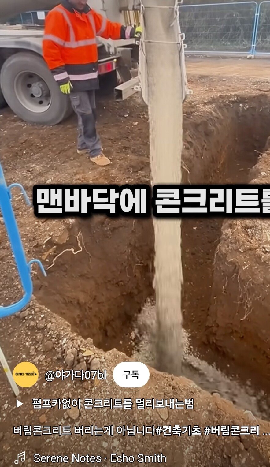 새벽에 쇼츠 유튜버들 지금 다 난리난 이유