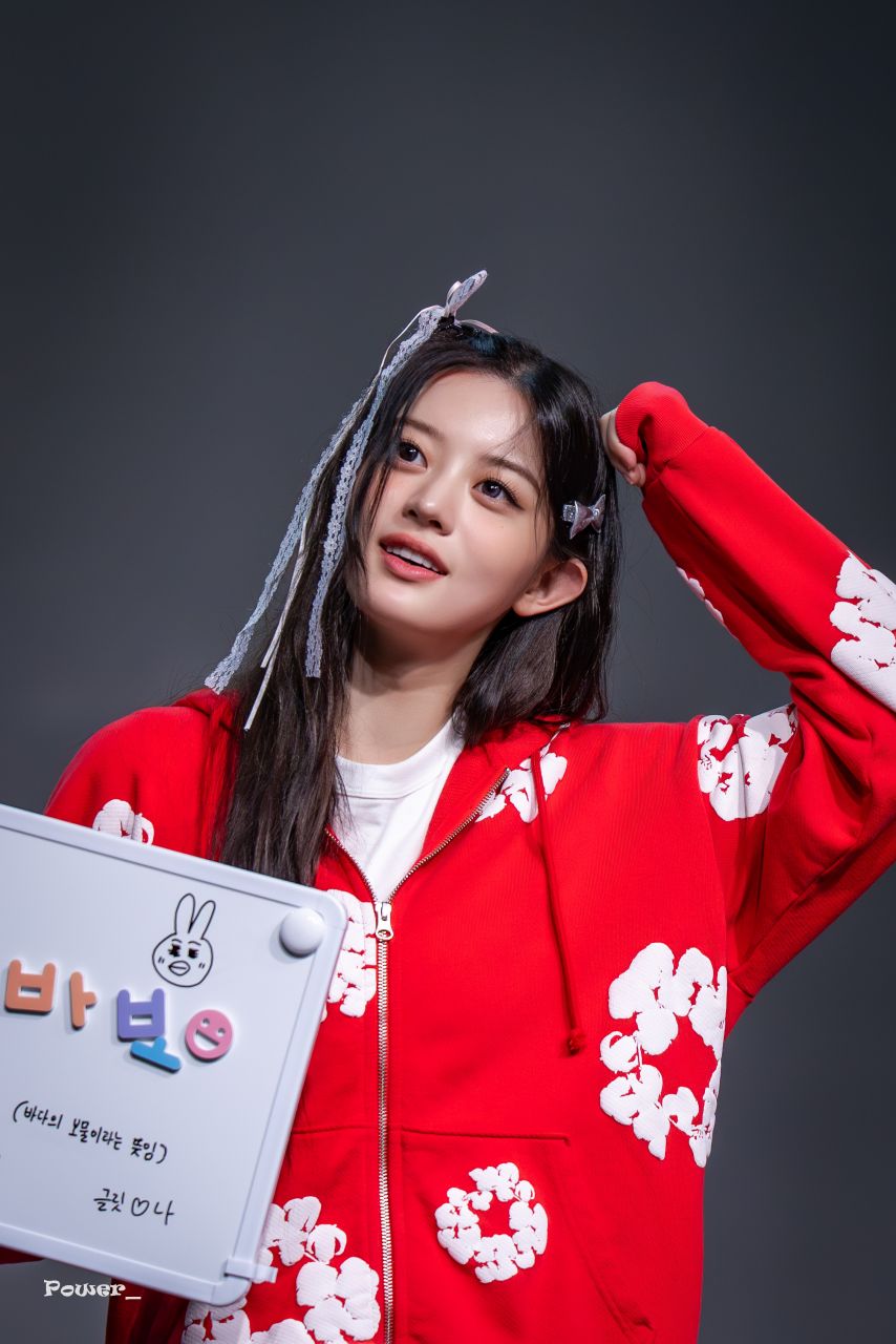 아일릿 민주