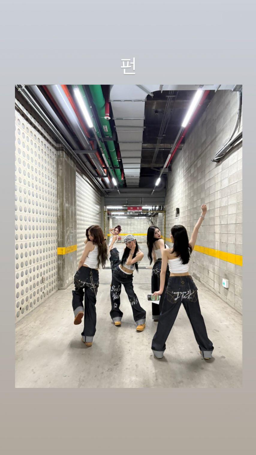 ITZY 유나,리아