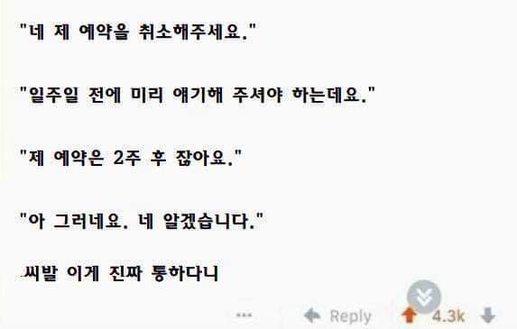 존나 ㅂㅅ같은 해결방법인데 진짜 해결된 경우
