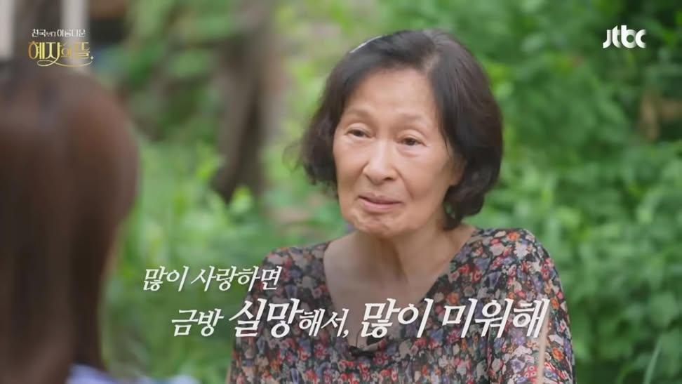김혜자