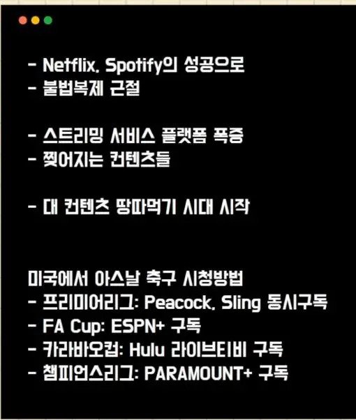 미국에 다시 '불법 다운로드'가 유행중이다?