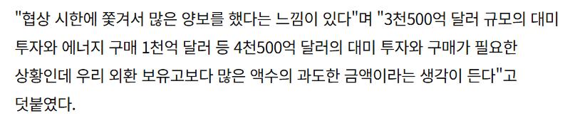 한미 - 관세 정리글
