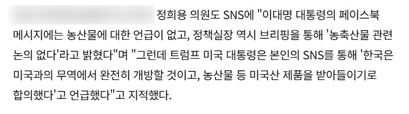 한미 - 관세 정리글