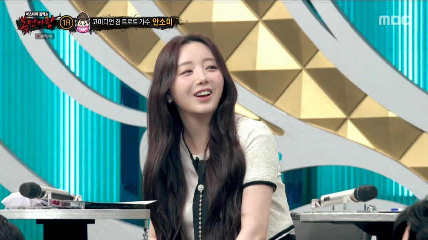 케이, 복면가왕 리액션 표정