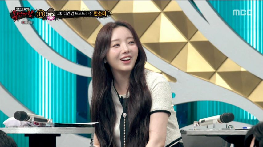 케이, 복면가왕 리액션 표정