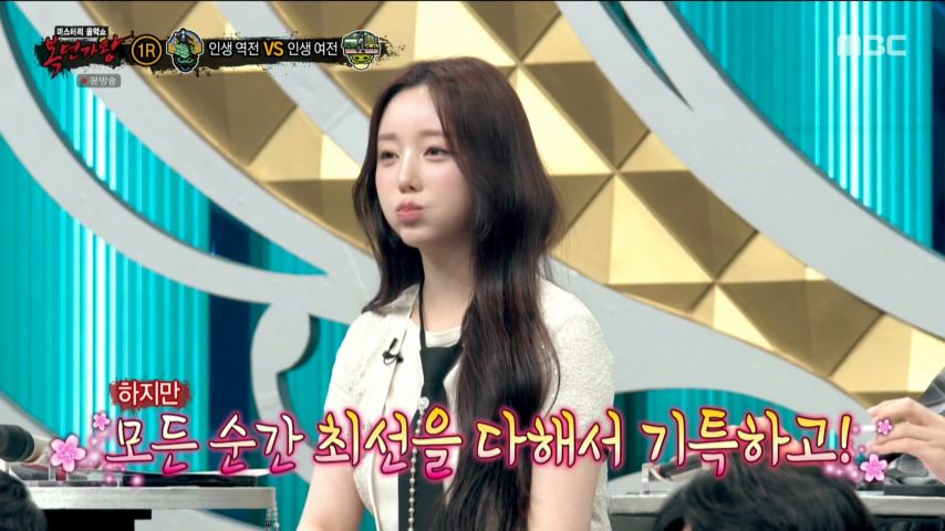 케이, 복면가왕 리액션 표정