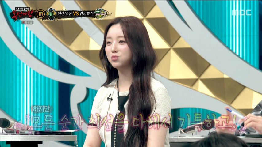 케이, 복면가왕 리액션 표정