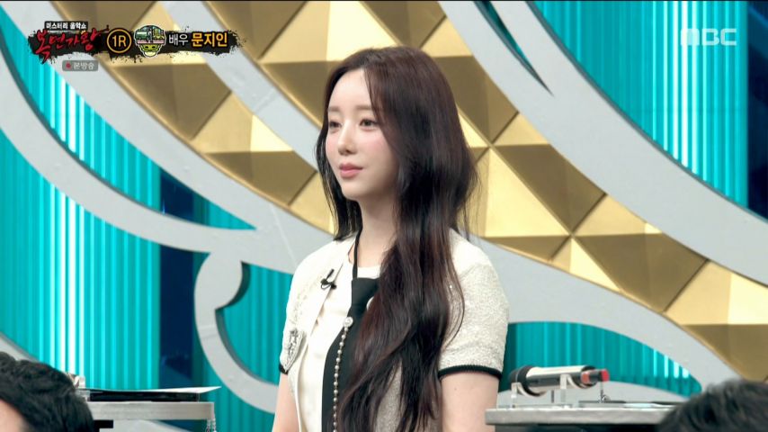케이, 복면가왕 리액션 표정