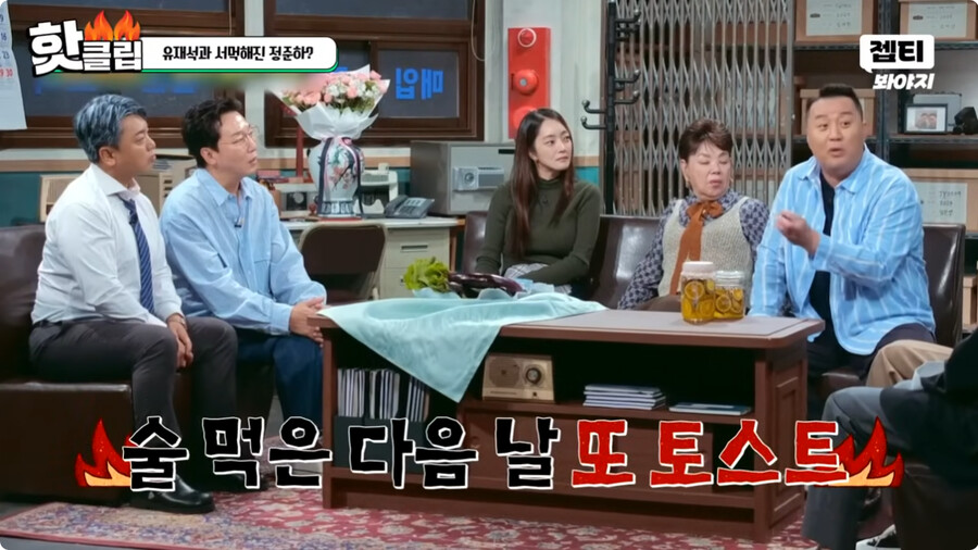 일본여자랑 결혼하고 문화차이를 격하게 느끼고 있다는 정준하 ㄷㄷㄷ