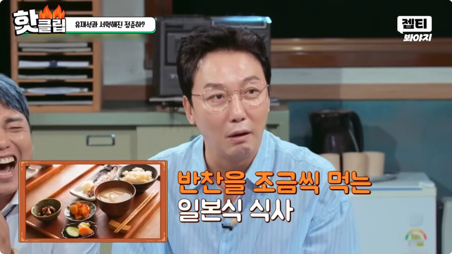 일본여자랑 결혼하고 문화차이를 격하게 느끼고 있다는 정준하 ㄷㄷㄷ