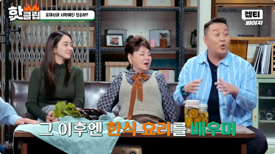 일본여자랑 결혼하고 문화차이를 격하게 느끼고 있다는 정준하 ㄷㄷㄷ