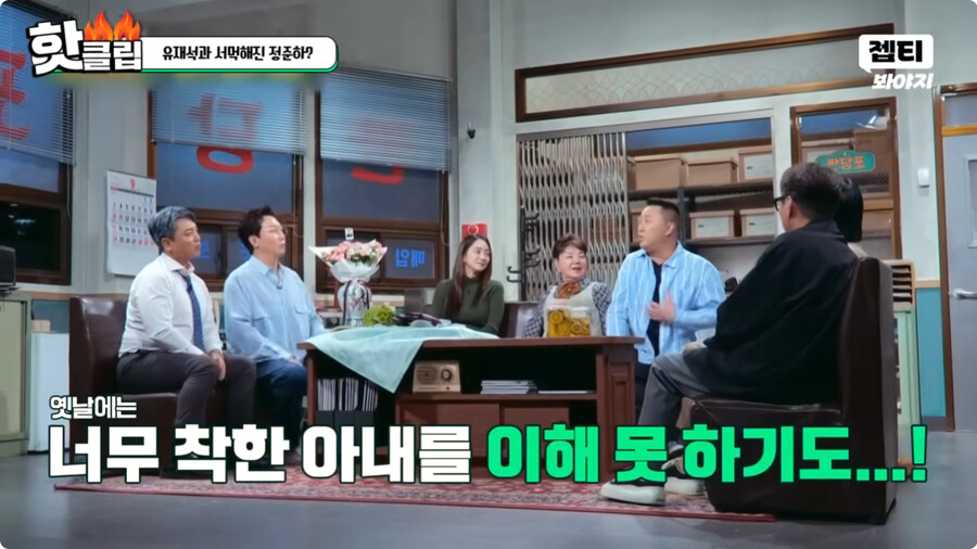 일본여자랑 결혼하고 문화차이를 격하게 느끼고 있다는 정준하 ㄷㄷㄷ