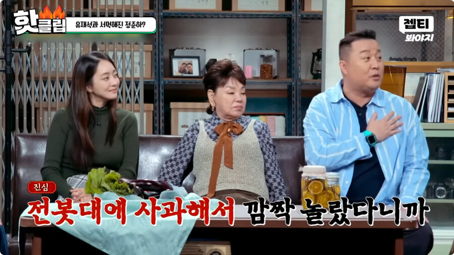 일본여자랑 결혼하고 문화차이를 격하게 느끼고 있다는 정준하 ㄷㄷㄷ