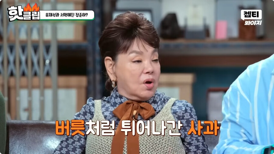 일본여자랑 결혼하고 문화차이를 격하게 느끼고 있다는 정준하 ㄷㄷㄷ