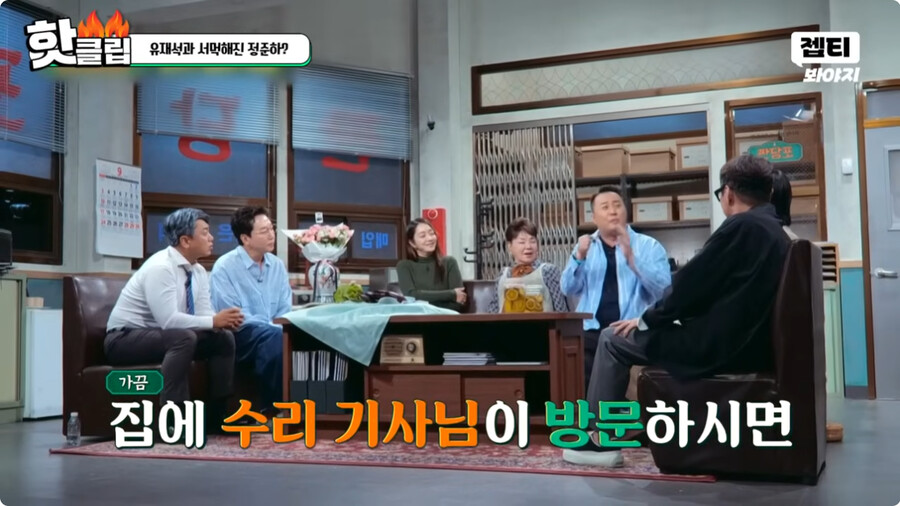 일본여자랑 결혼하고 문화차이를 격하게 느끼고 있다는 정준하 ㄷㄷㄷ