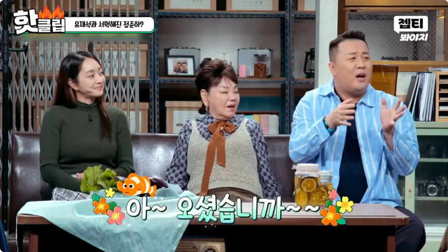 일본여자랑 결혼하고 문화차이를 격하게 느끼고 있다는 정준하 ㄷㄷㄷ