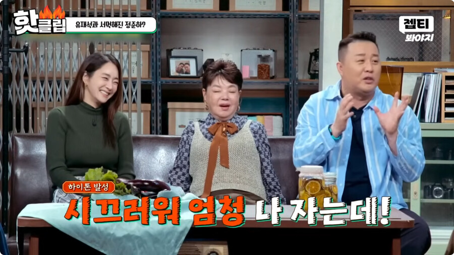 일본여자랑 결혼하고 문화차이를 격하게 느끼고 있다는 정준하 ㄷㄷㄷ