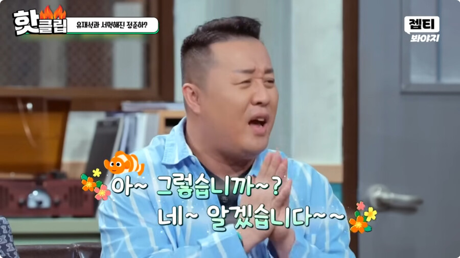 일본여자랑 결혼하고 문화차이를 격하게 느끼고 있다는 정준하 ㄷㄷㄷ